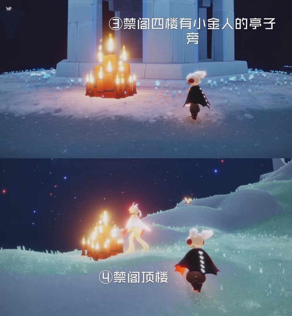 《光遇》大蠟燭7.18位置 光遇7月18日大蠟燭在哪 《光遇》大蠟燭7.18位置 光遇7月18日大蠟燭在哪