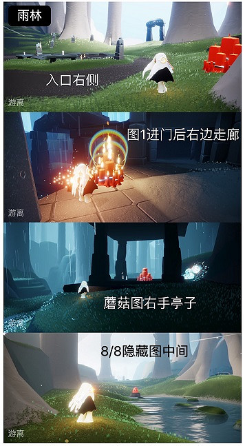 《光遇》大蠟燭7.27位置 光遇7月27日大蠟燭在哪 《光遇》大蠟燭7.27位置 光遇7月27日大蠟燭在哪