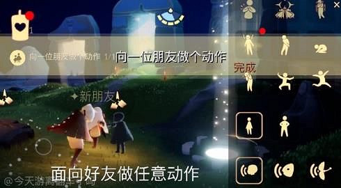 《光遇》1.11每日任務攻略 1月11日每日任務怎麽做 《光遇》1.11每日任務攻略 1月11日每日任務怎麽做