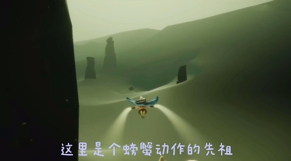 《光遇》螃蟹先祖在哪 螃蟹先祖位置分享 《光遇》螃蟹先祖在哪 螃蟹先祖位置分享