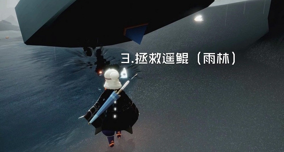 《光遇》4.10任務攻略 4月10日每日任務怎麽做 《光遇》4.10任務攻略 4月10日每日任務怎麽做