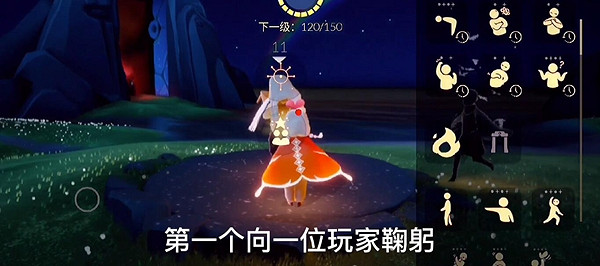 《光遇》12.30每日任務攻略 12月30日每日任務怎麽做 《光遇》12.30每日任務攻略 12月30日每日任務怎麽做