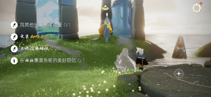 《光遇》6.28任務攻略 6月28日每日任務怎麽做