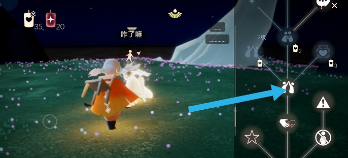 《光遇》6.29任務攻略 6月29日每日任務怎麽做 《光遇》6.29任務攻略 6月29日每日任務怎麽做