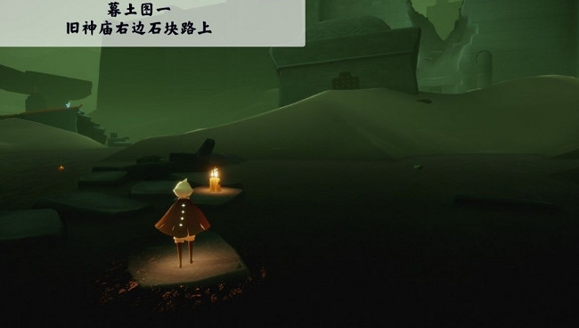 《光遇》季節蠟燭8月24日位置 2021年8月24日季節蠟燭在哪