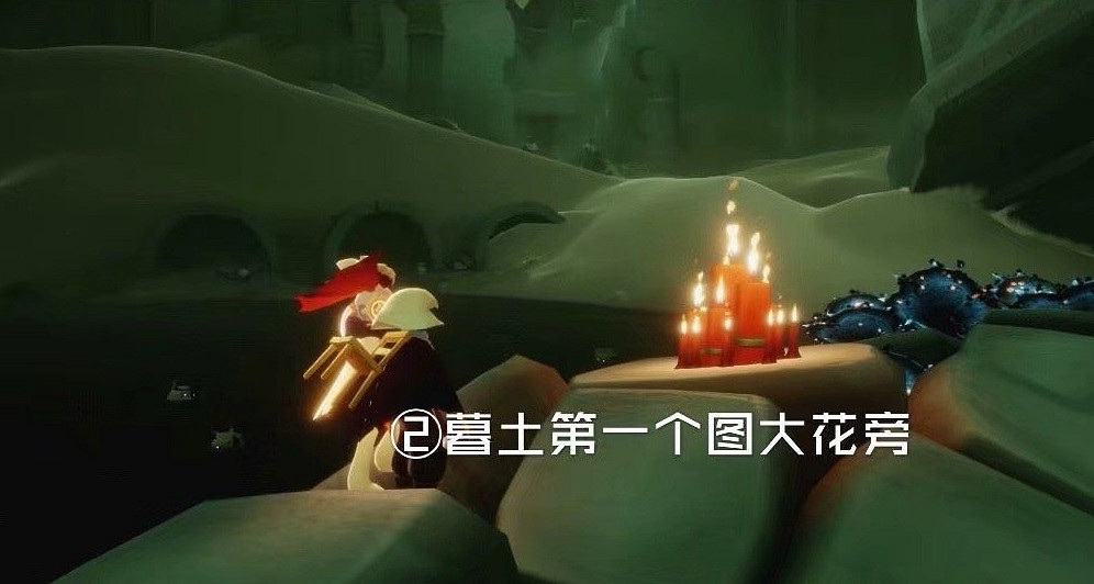 《光遇》4.10大蠟燭在哪 大蠟燭地點4月10日 《光遇》4.10大蠟燭在哪 大蠟燭地點4月10日