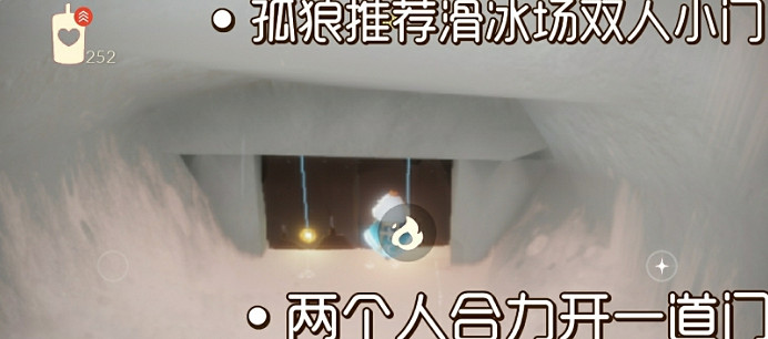 《光遇》8.17任務攻略 8月17日每日任務怎麽做