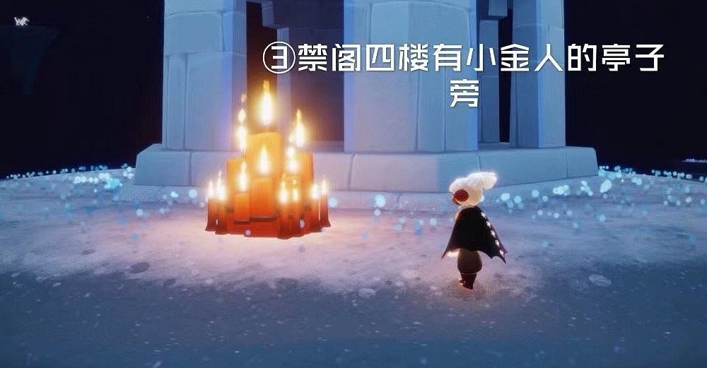 《光遇》4.10大蠟燭在哪 大蠟燭地點4月10日 《光遇》4.10大蠟燭在哪 大蠟燭地點4月10日