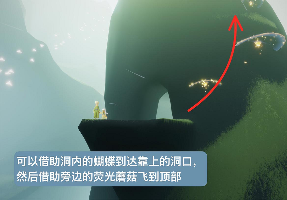 《光遇》小王子季第二個任務攻略 小王子季第二個任務怎麽做 《光遇》小王子季第二個任務攻略 小王子季第二個任務怎麽做
