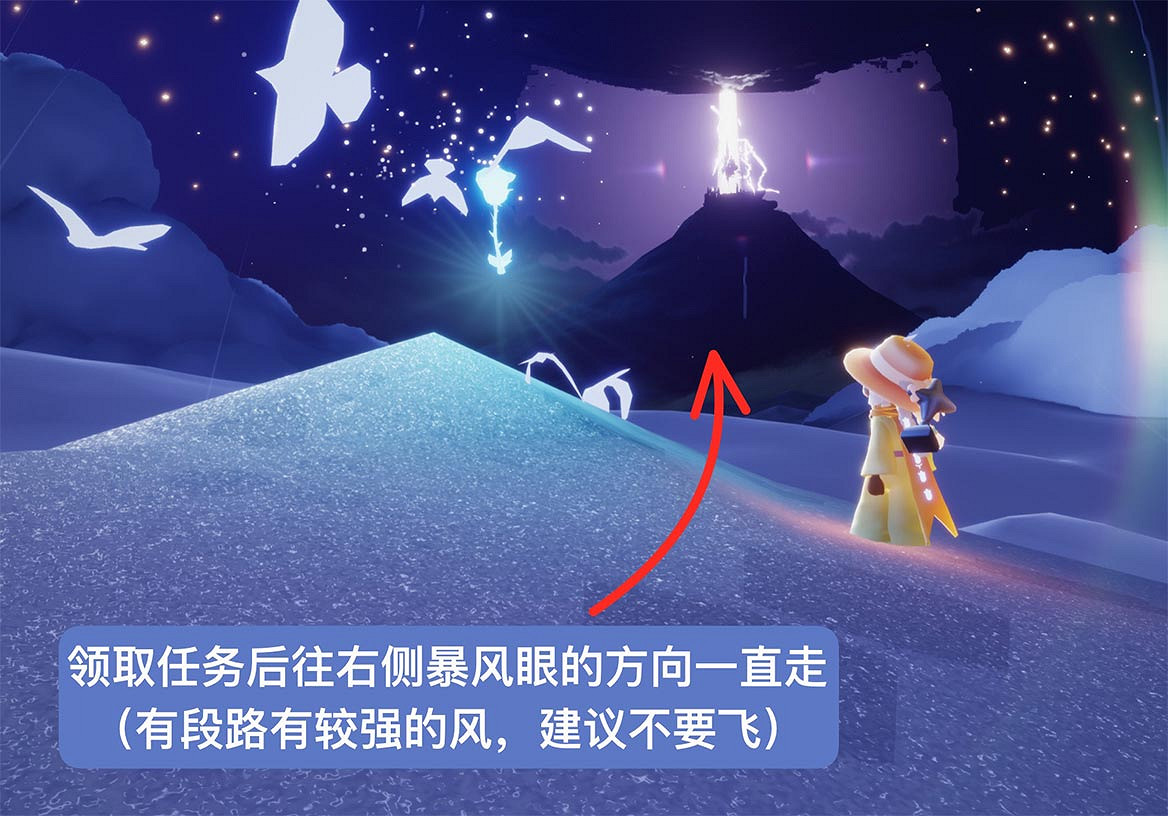 《光遇》小王子季第六個任務攻略 小王子季第六個任務怎麽做 《光遇》小王子季第六個任務攻略 小王子季第六個任務怎麽做