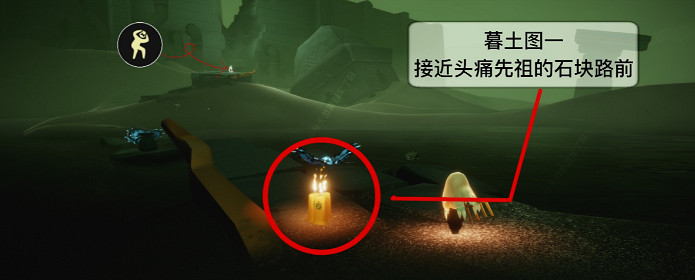 《光遇》季節蠟燭6.5位置 2021年6月5日季節蠟燭在哪