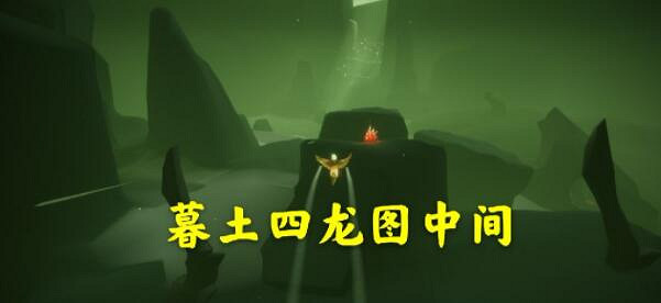 《光遇》3.13大蠟燭在哪 3月13日蠟燭位置