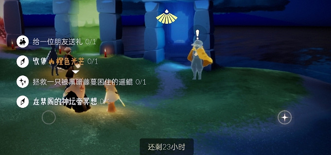 《光遇》5.12任務攻略 5月12日每日任務怎麽做