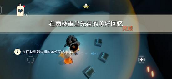 《光遇》2.13任務怎麽做 光遇2.13每日任務攻略