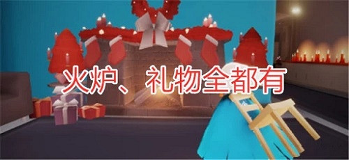 《光遇》聖誕老人先祖在哪 聖誕老人先祖位置分享 《光遇》聖誕老人先祖在哪 聖誕老人先祖位置分享