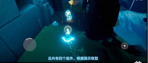 《光遇》集結季第四個任務攻略 集結季第四個任務怎麽做