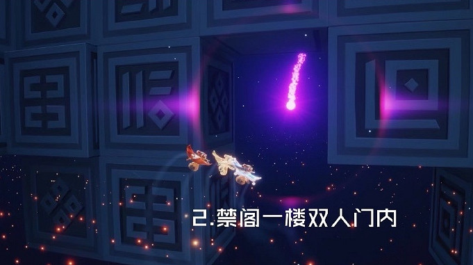 《光遇》8.15任務攻略 8月15日每日任務怎麽做