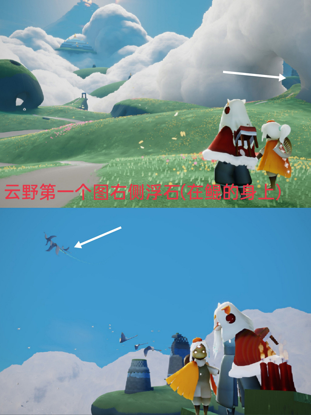 《光遇》5.5任務攻略 5月5日每日任務怎麽做