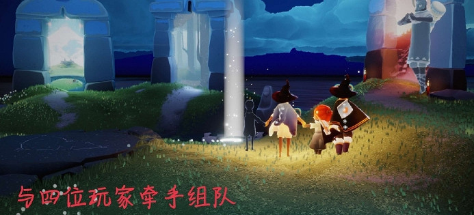 《光遇》7.29任務攻略 7月29日每日任務怎麽做 《光遇》7.29任務攻略 7月29日每日任務怎麽做