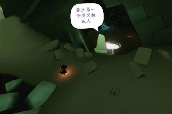 《光遇》邊陲荒漠神廟在哪 邊陲荒漠神廟位置介紹 《光遇》邊陲荒漠神廟在哪 邊陲荒漠神廟位置介紹