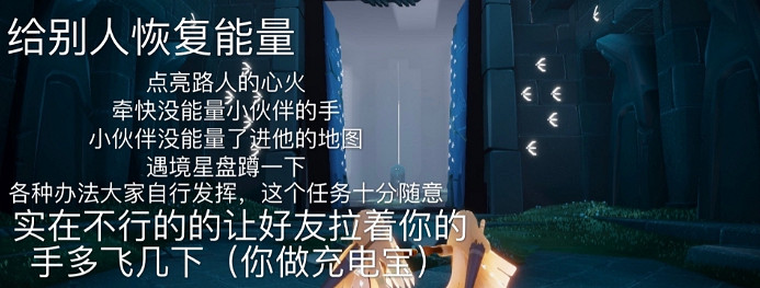 《光遇》7.26任務攻略 7月26日每日任務怎麽做 《光遇》7.26任務攻略 7月26日每日任務怎麽做