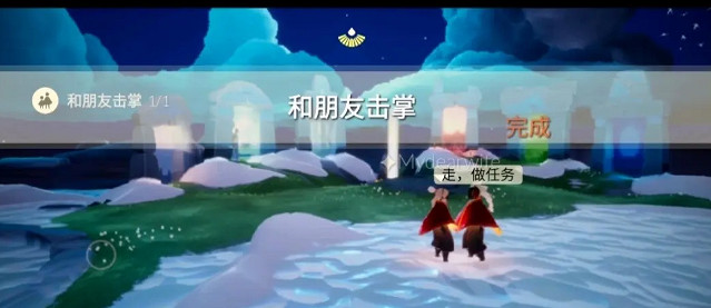 《光遇》3.24任務攻略 3月24日每日任務怎麽做