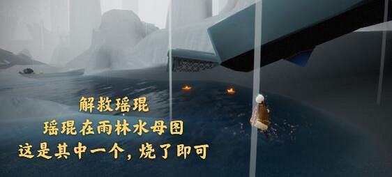 《光遇》1.1每日任務攻略 1月1日每日任務怎麽做 《光遇》1.1每日任務攻略 1月1日每日任務怎麽做
