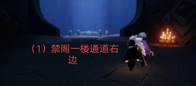 《光遇》2月2日大蠟燭在哪 2.2蠟燭位置