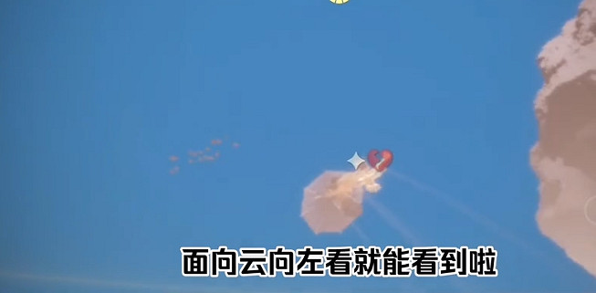 《光遇》石頭橋在哪 暴風眼石頭橋怎麽進