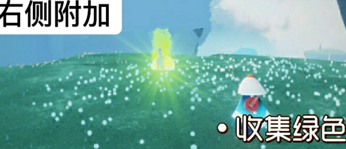 《光遇》8.17任務攻略 8月17日每日任務怎麽做