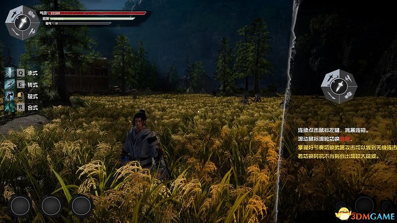 《武林誌2》Demo系統詳解 搶先試玩評測指南 《武林誌2》Demo系統詳解 搶先試玩評測指南