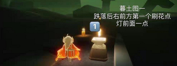 《光遇》季節蠟燭3.22位置 3月22日季節蠟燭在哪