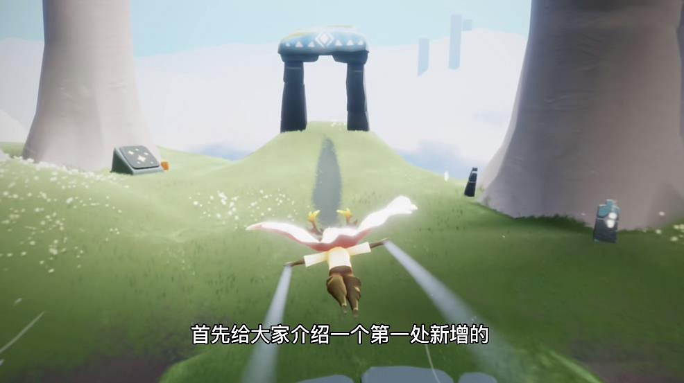 《光遇》小溪旁的石室在哪 小溪旁的石室位置介紹 《光遇》小溪旁的石室在哪 小溪旁的石室位置介紹