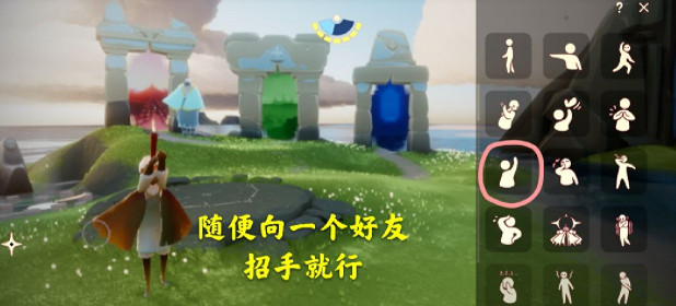 《光遇》4.19任務攻略 4月19日每日任務怎麽做 《光遇》4.19任務攻略 4月19日每日任務怎麽做