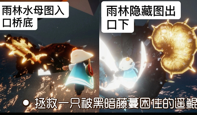 《光遇》8.13任務攻略 8月13日每日任務怎麽做