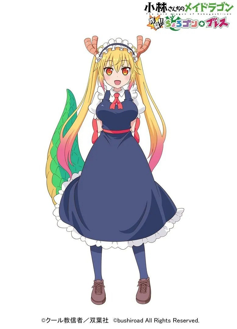 《小林家的龍女僕》遊戲版面向PS4/NS公布 《小林家的龍女僕》遊戲版面向PS4/NS公布