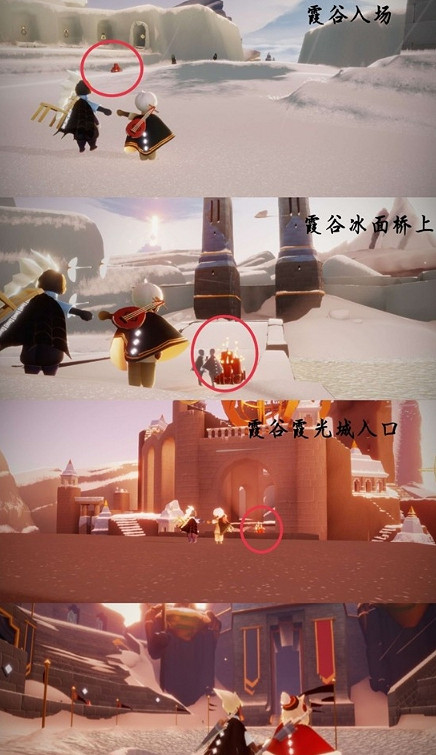 《光遇》大蠟燭7.21位置 光遇7月21日大蠟燭在哪