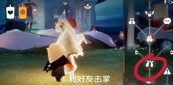 《光遇》1.28每日任務攻略 1月28日每日任務怎麽做