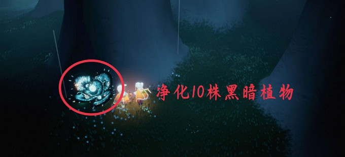 《光遇》5.10任務攻略 5月10日每日任務怎麽做