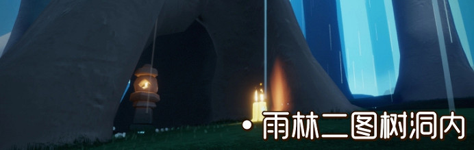 《光遇》季節蠟燭8月17日位置 2021年8月17日季節蠟燭在哪 《光遇》季節蠟燭8月17日位置 2021年8月17日季節蠟燭在哪