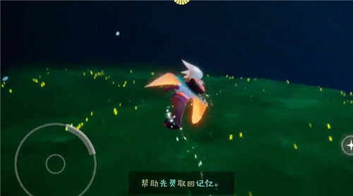 《光遇》4.22復刻先祖在哪 4.22復刻先祖位置介紹 《光遇》4.22復刻先祖在哪 4.22復刻先祖位置介紹