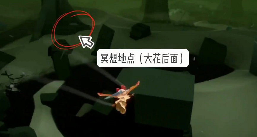 《光遇》遠古戰場在哪裡 遠古戰場位置介紹