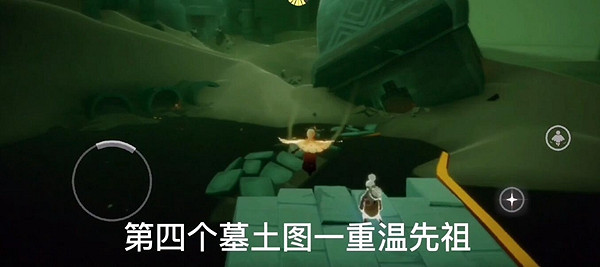 《光遇》12月17日每日任務怎麽做 12.17每日任務攻略 《光遇》12月17日每日任務怎麽做 12.17每日任務攻略