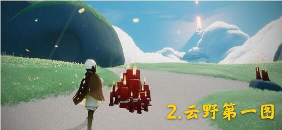 《光遇》12月20日大蠟燭在哪 12.20大蠟燭位置 《光遇》12月20日大蠟燭在哪 12.20大蠟燭位置