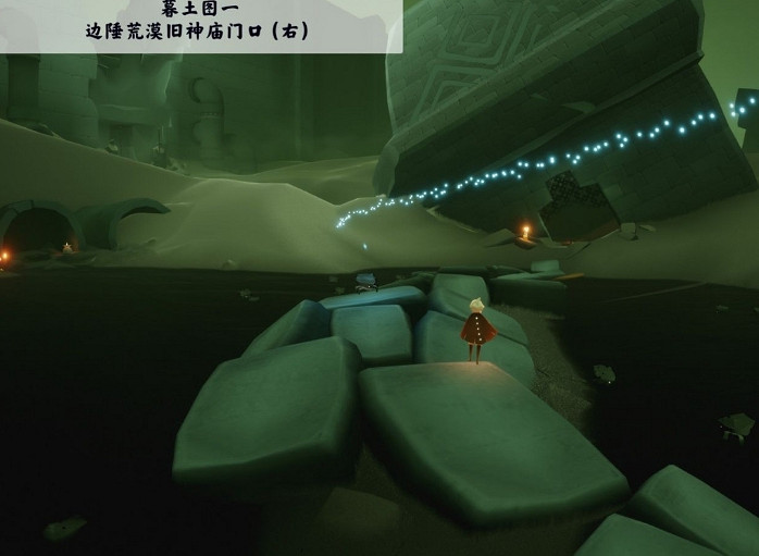 《光遇》季節蠟燭8月9日位置 2021年8月9日季節蠟燭在哪 《光遇》季節蠟燭8月9日位置 2021年8月9日季節蠟燭在哪