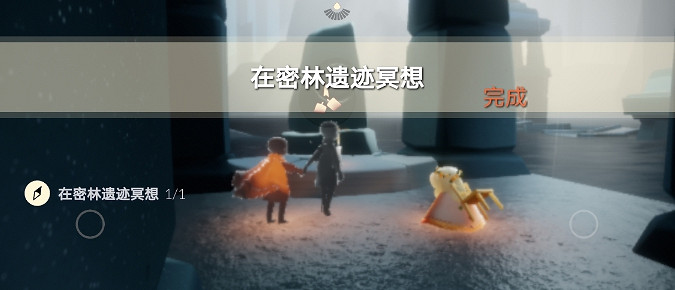 《光遇》6.3任務攻略 6月3日每日任務怎麽做 《光遇》6.3任務攻略 6月3日每日任務怎麽做
