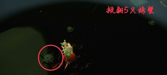 《光遇》6.8任務攻略 6月8日每日任務怎麽做 《光遇》6.8任務攻略 6月8日每日任務怎麽做