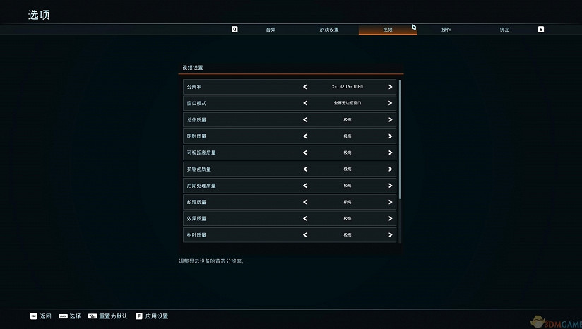 最後一戰創始人新作《崩解》 3DM完整漢化2.0發布 最後一戰創始人新作《崩解》 3DM完整漢化2.0發布