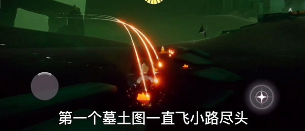 《光遇》季節蠟燭12.22位置 12月22日預言季蠟燭在哪 《光遇》季節蠟燭12.22位置 12月22日預言季蠟燭在哪