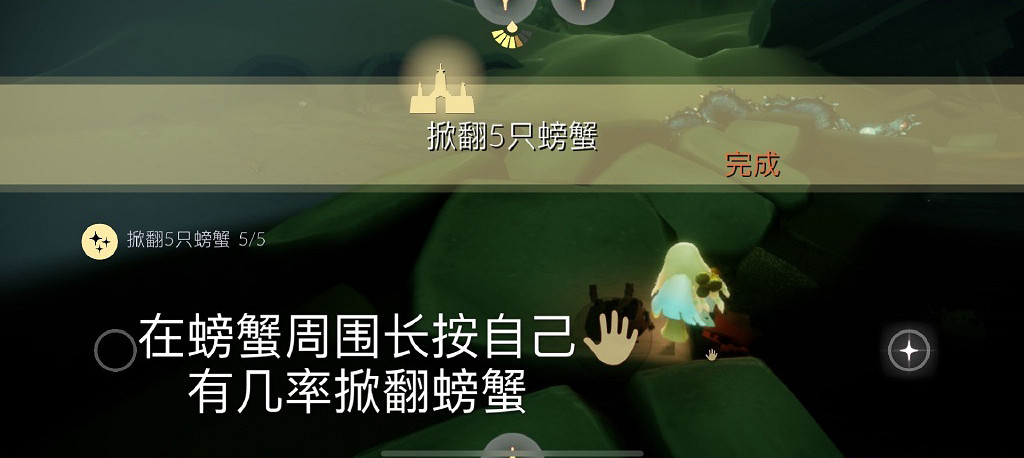 《光遇》7.27任務攻略 7月27日每日任務怎麽做 《光遇》7.27任務攻略 7月27日每日任務怎麽做